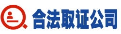 福州侦探